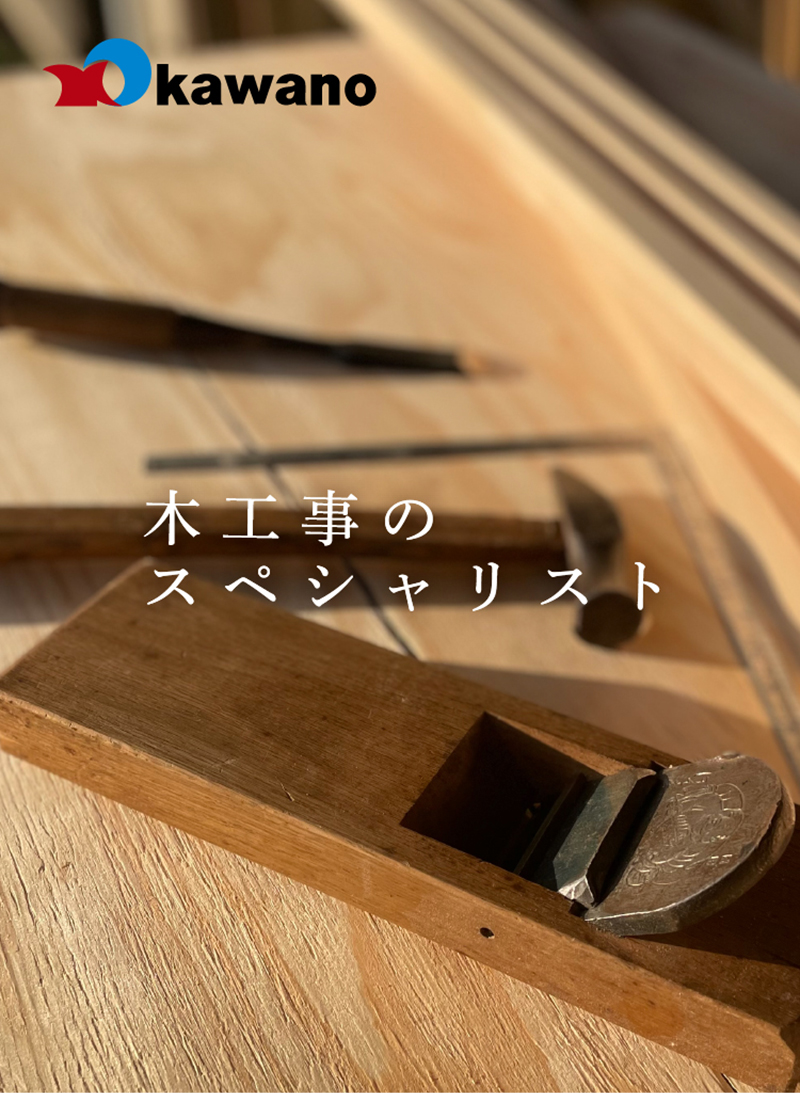 トップ画像